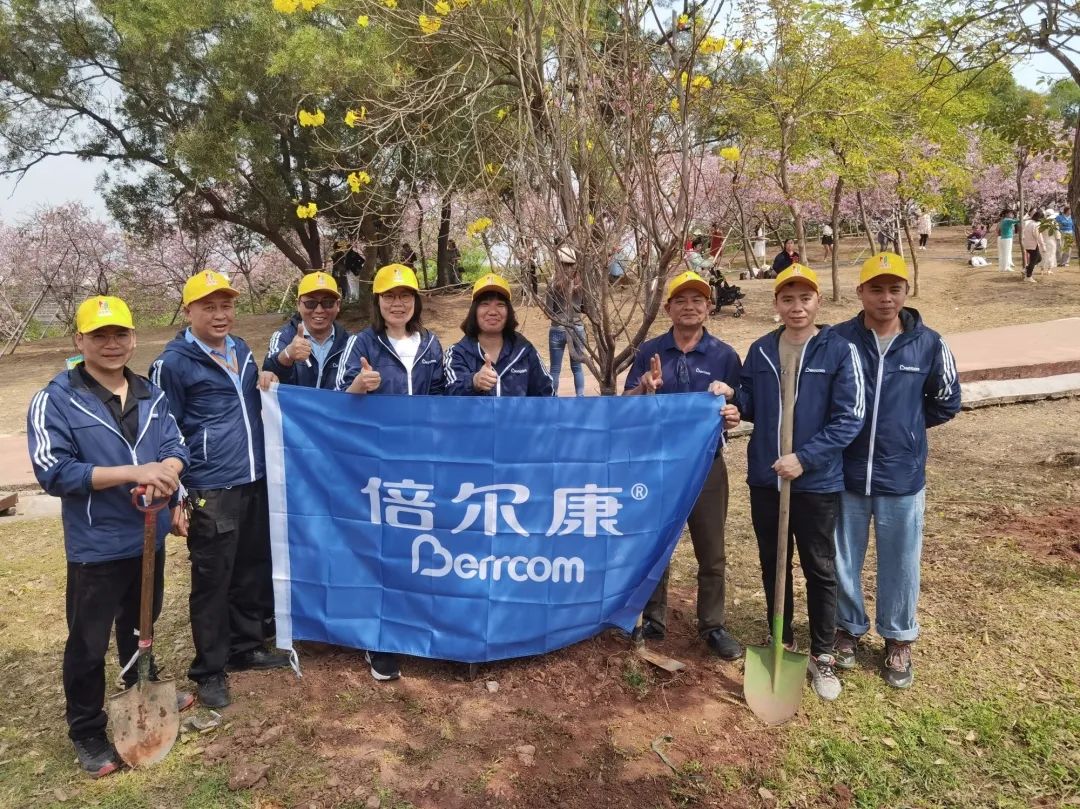 倍尔康走进十八罗汉山，践行【绿色环保可持续】理念！